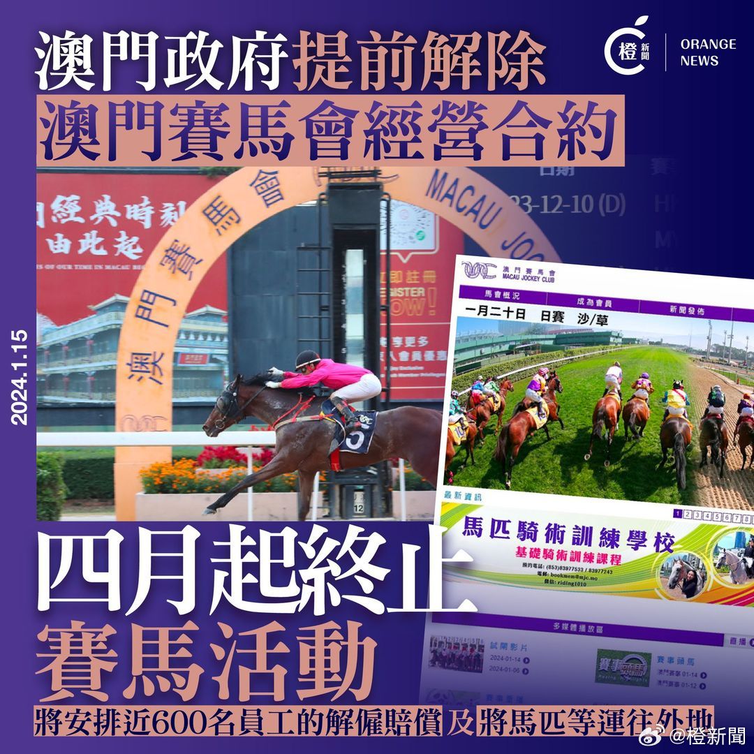 2025年澳门历史记录,高速响应计划执行_多媒体版75.802