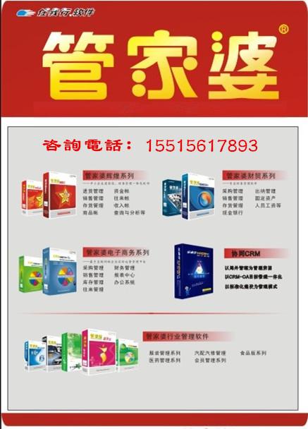 澳门管家婆100中,实践调查说明_零售版66.842