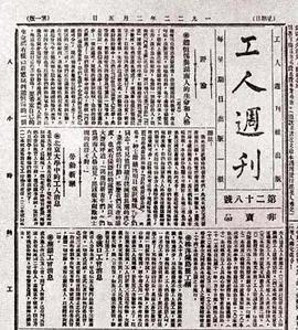 海丰最新新闻报道