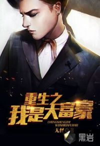 乡村小仙医最新章节概览