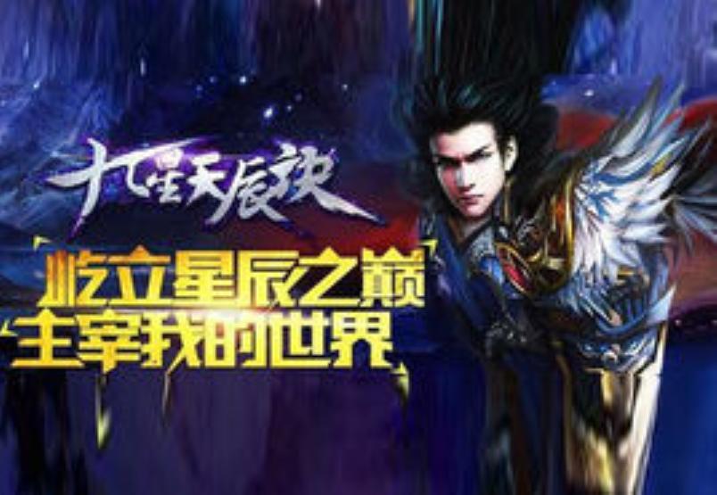 九天星辰决最新章节，小巷中的星辰秘境探索