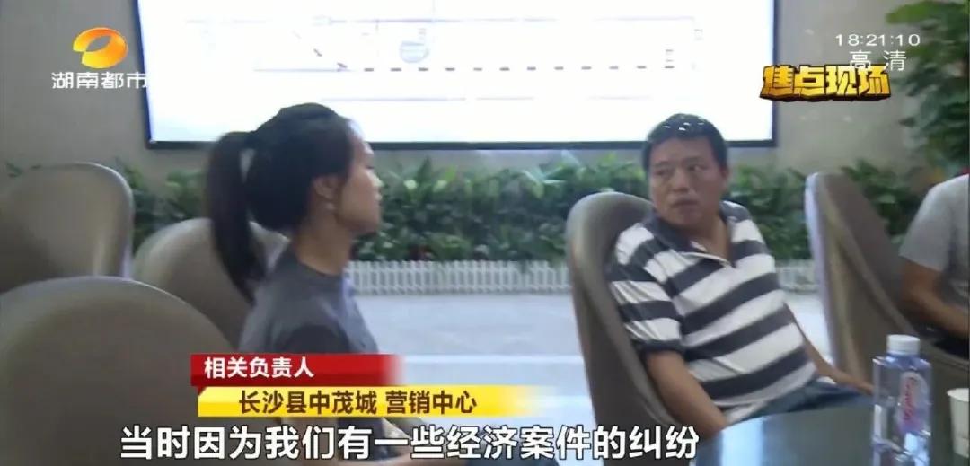 长沙中茂城最新动态更新，最新消息汇总