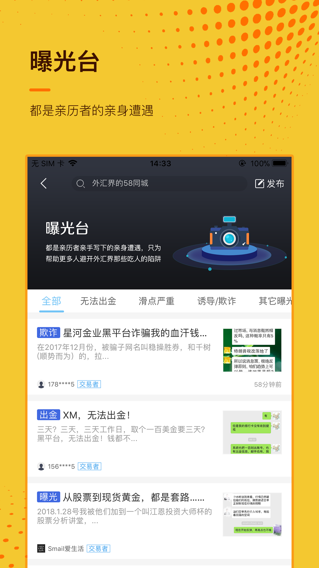 外汇最新动态解析，获取与解读市场动态的技能指南