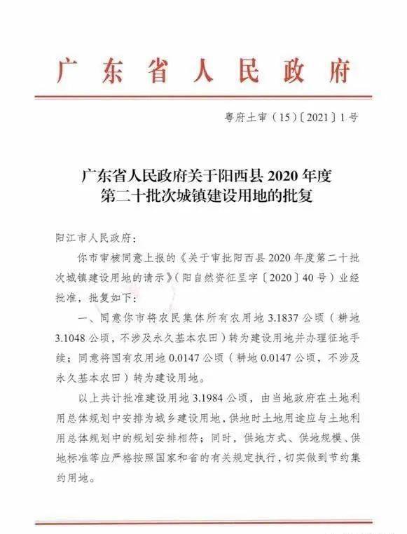 阳西最新招聘信息，时代的脉搏与地方机遇同步更新