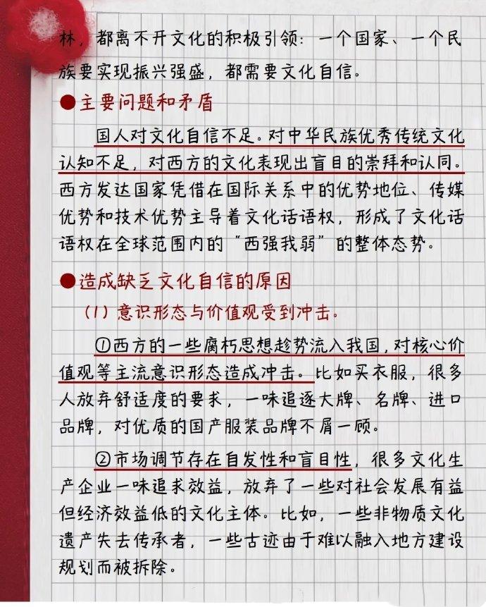 最新国际新闻热点概览