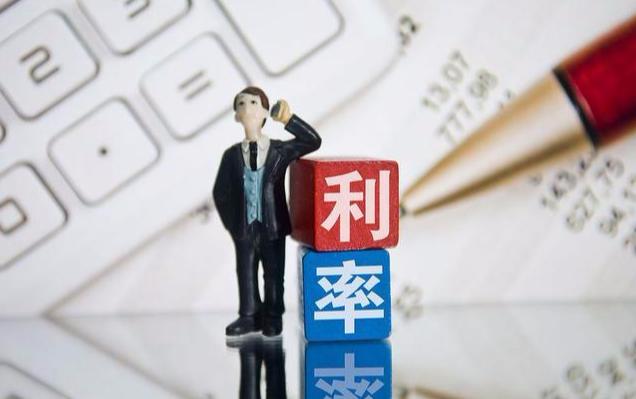 最新存贷款利率揭秘，背后的温馨故事浮出水面