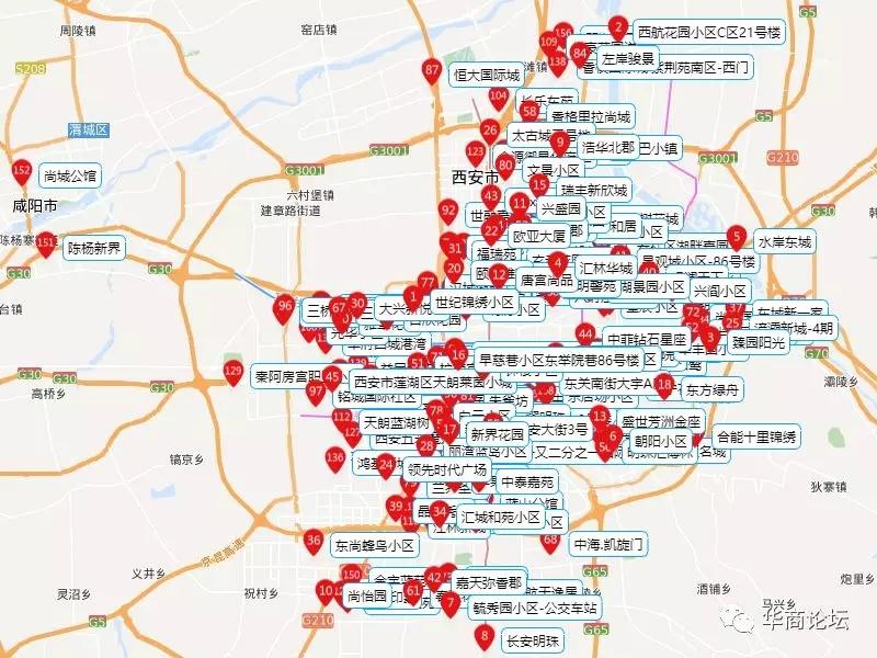 西安房产网最新楼盘，家的故事与友情的温馨纽带