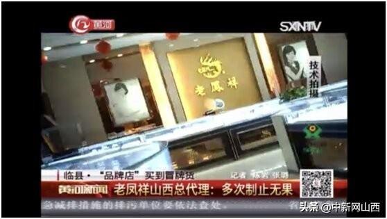 老凤祥最新活动参与指南揭秘！