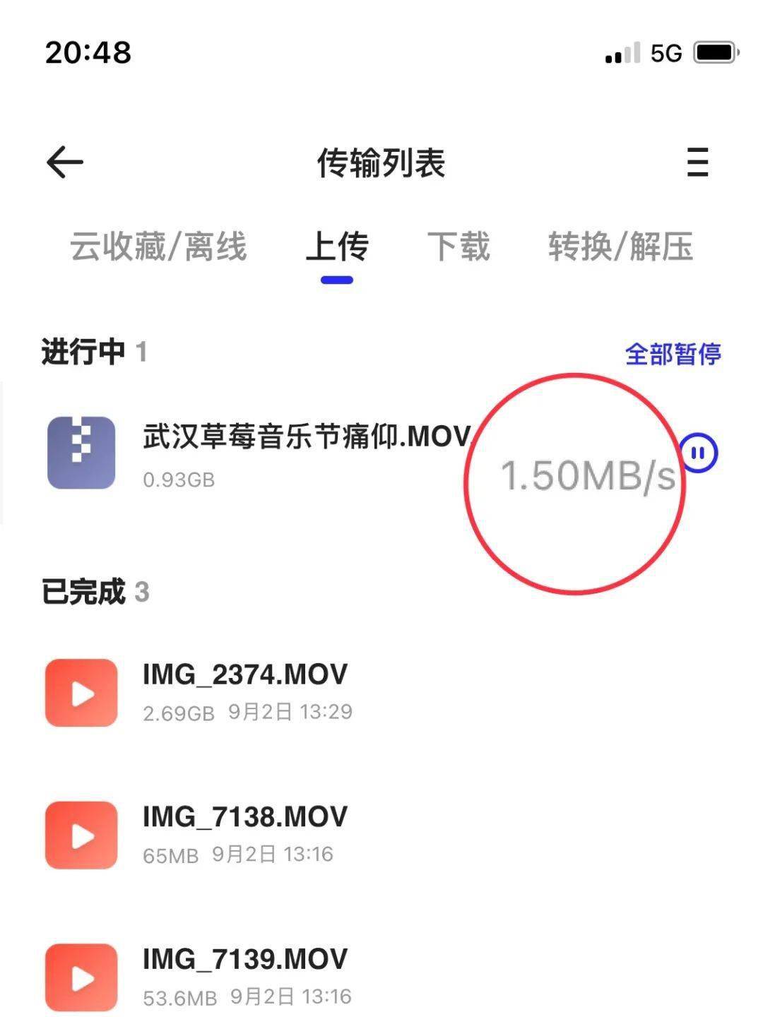 超碰最新上传视频，时代背景下的网络热潮揭秘