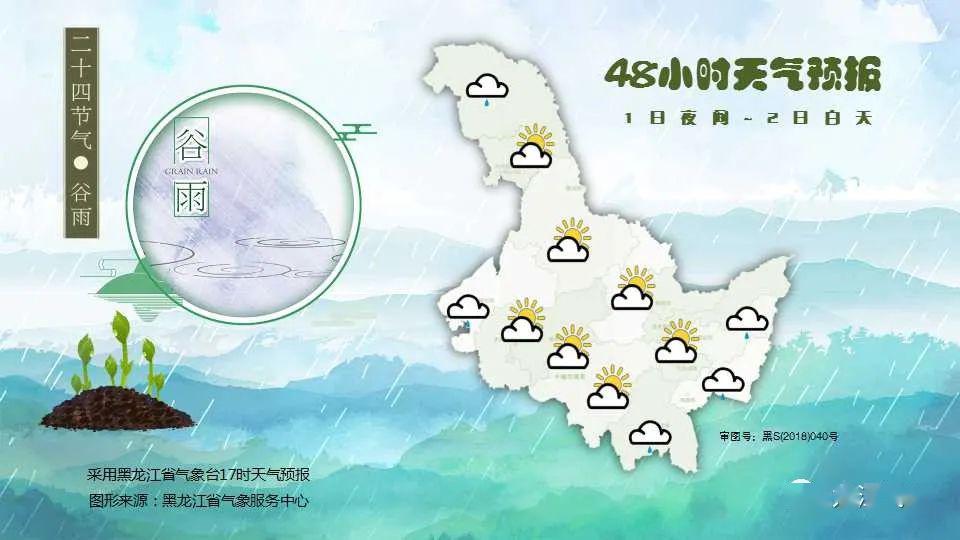 最新季节分布图，自然美景的浪漫探索之旅