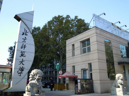 北师大最新学习技能与任务完成步骤指南