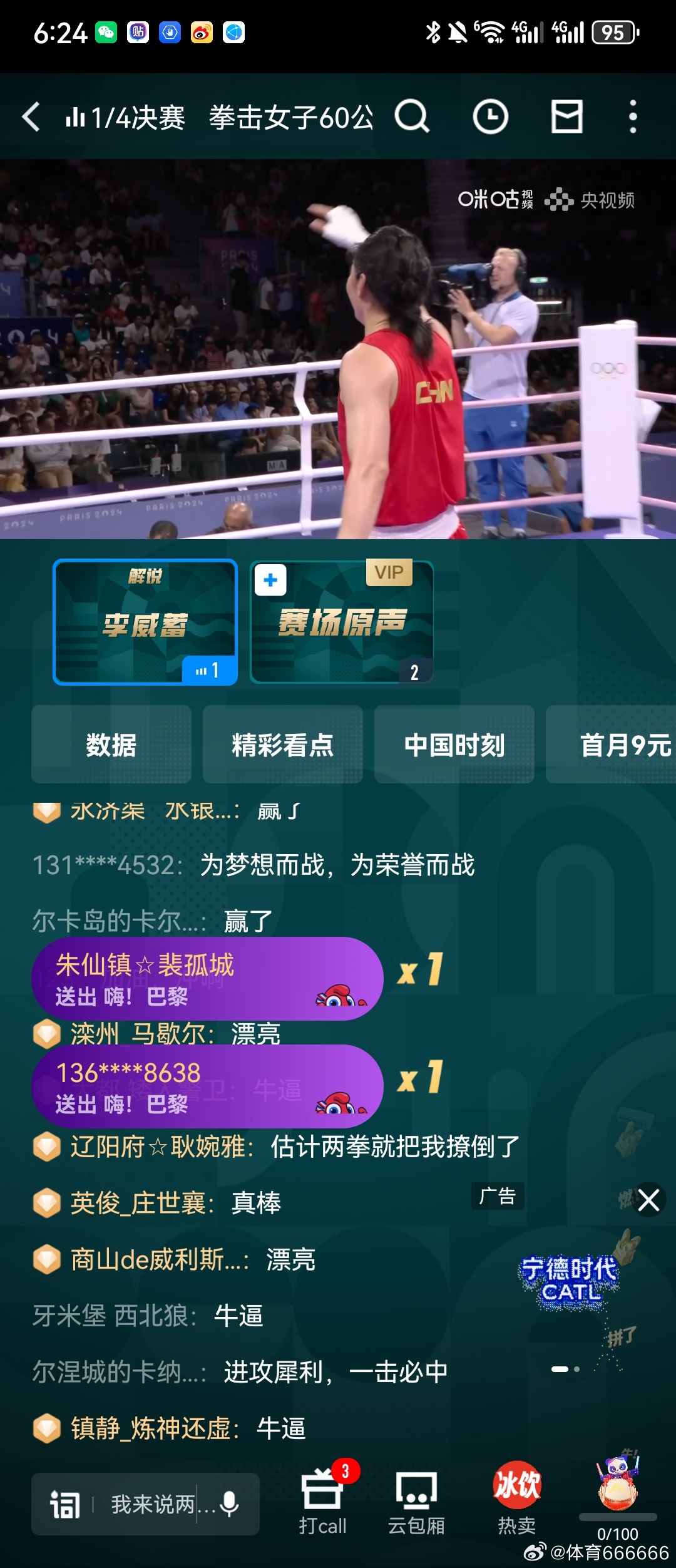 最新拳击，拳击高手的详细步骤指南