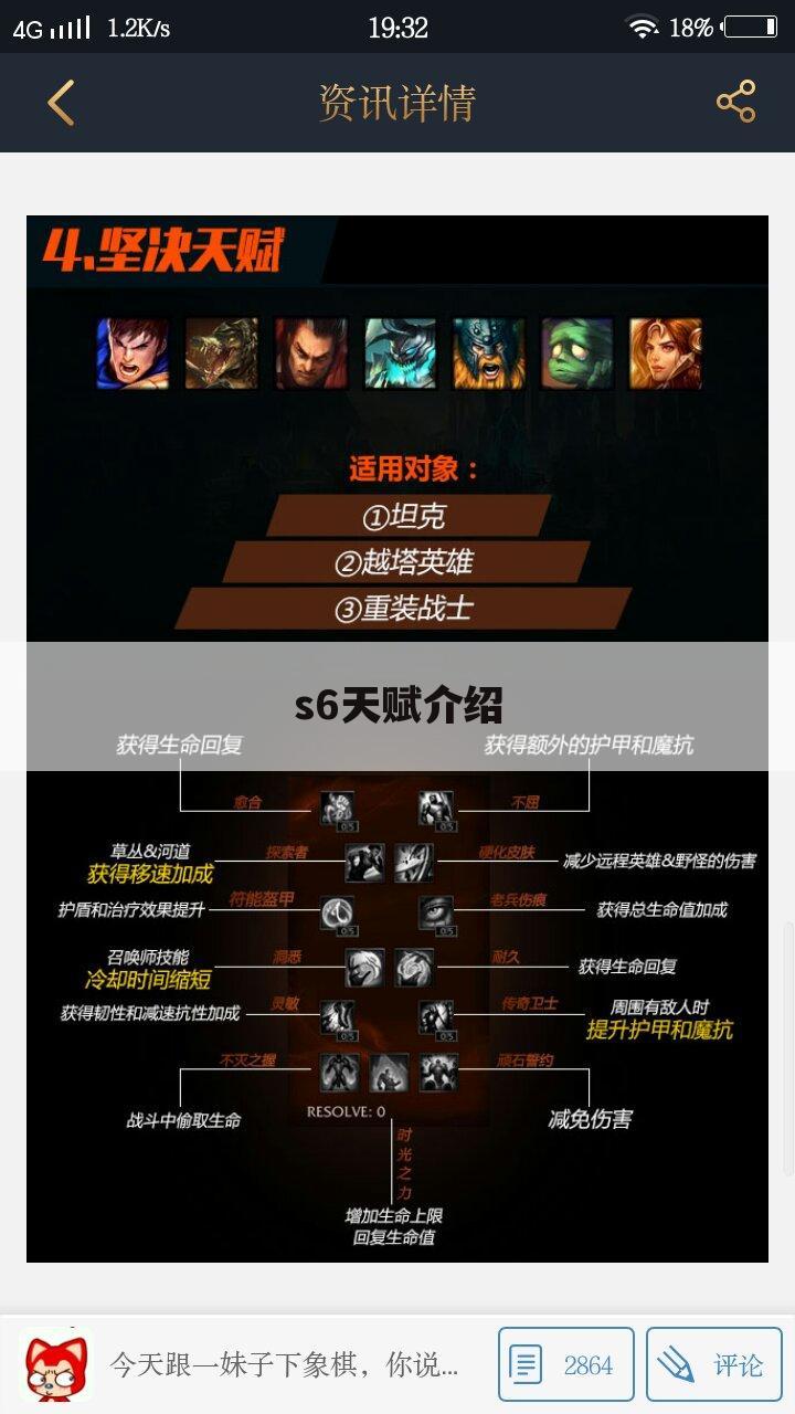 S6最新天赋揭秘，小巷中的隐藏美食宝藏