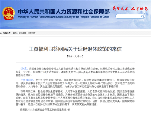 江苏延迟退休最新消息，自然美景下的探索之旅