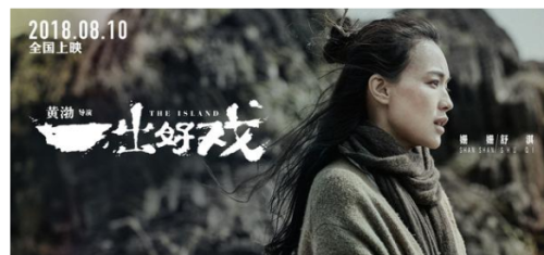 黄渤最新作品，自然美景的治愈之旅，启程内心的平和探索之路
