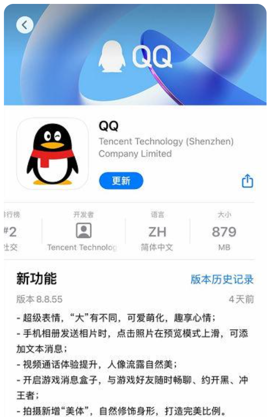 QQ最新版本探秘与小巷特色小店之旅