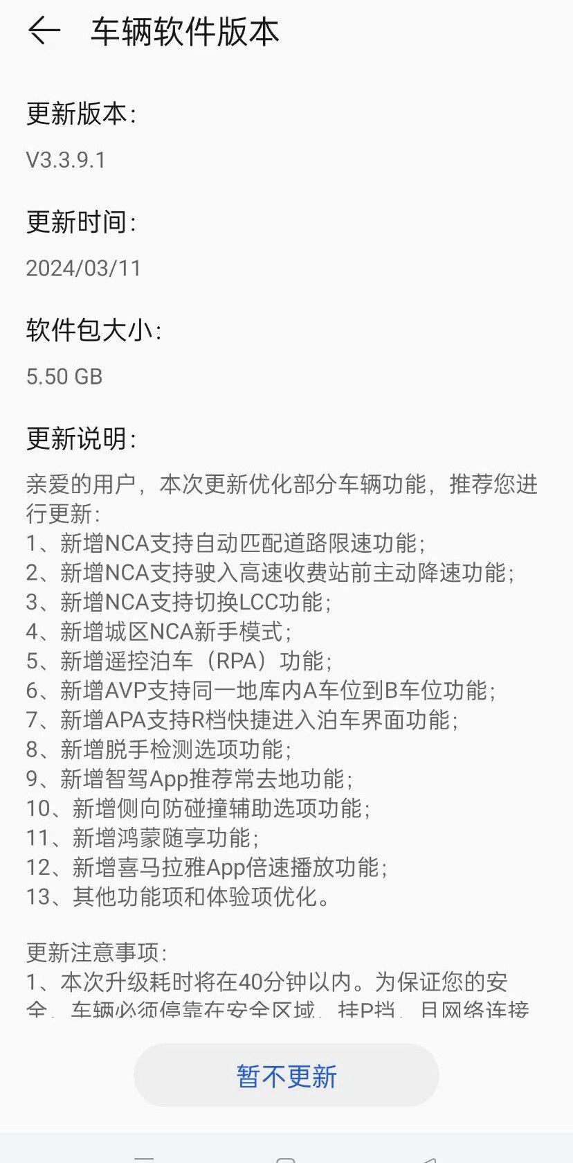 最新版单车，引领时代骑行风尚