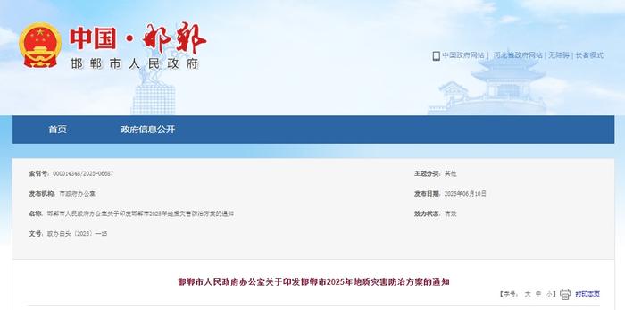 邯郸特殊工种最新动态更新