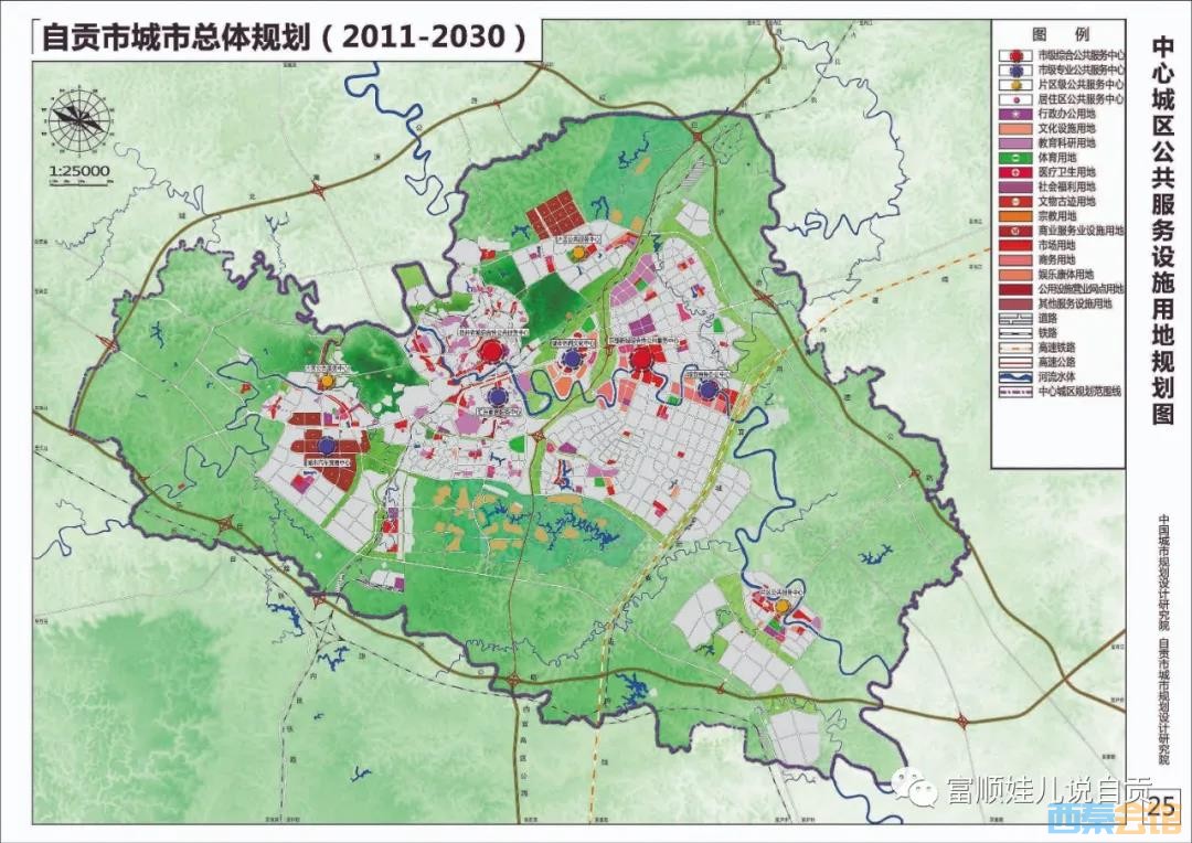 自贡市富台山最新规划，描绘未来城市发展的蓝图