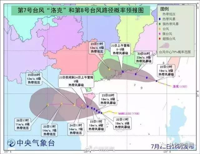 惠来台风最新动态，探索自然美景之旅寻求内心平静