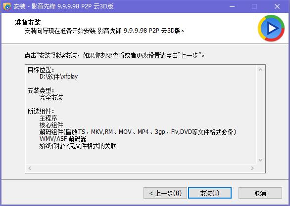 最新影音先锋经典三级详细步骤指南与体验评测