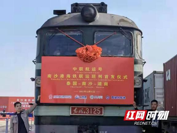 通道红网最新动态，学习拥抱变化，自信成就未来之路