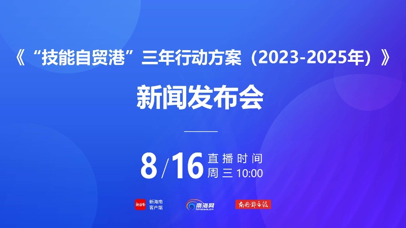2025云在指尖最新动态，掌握云端技术的全面指南与最新资讯