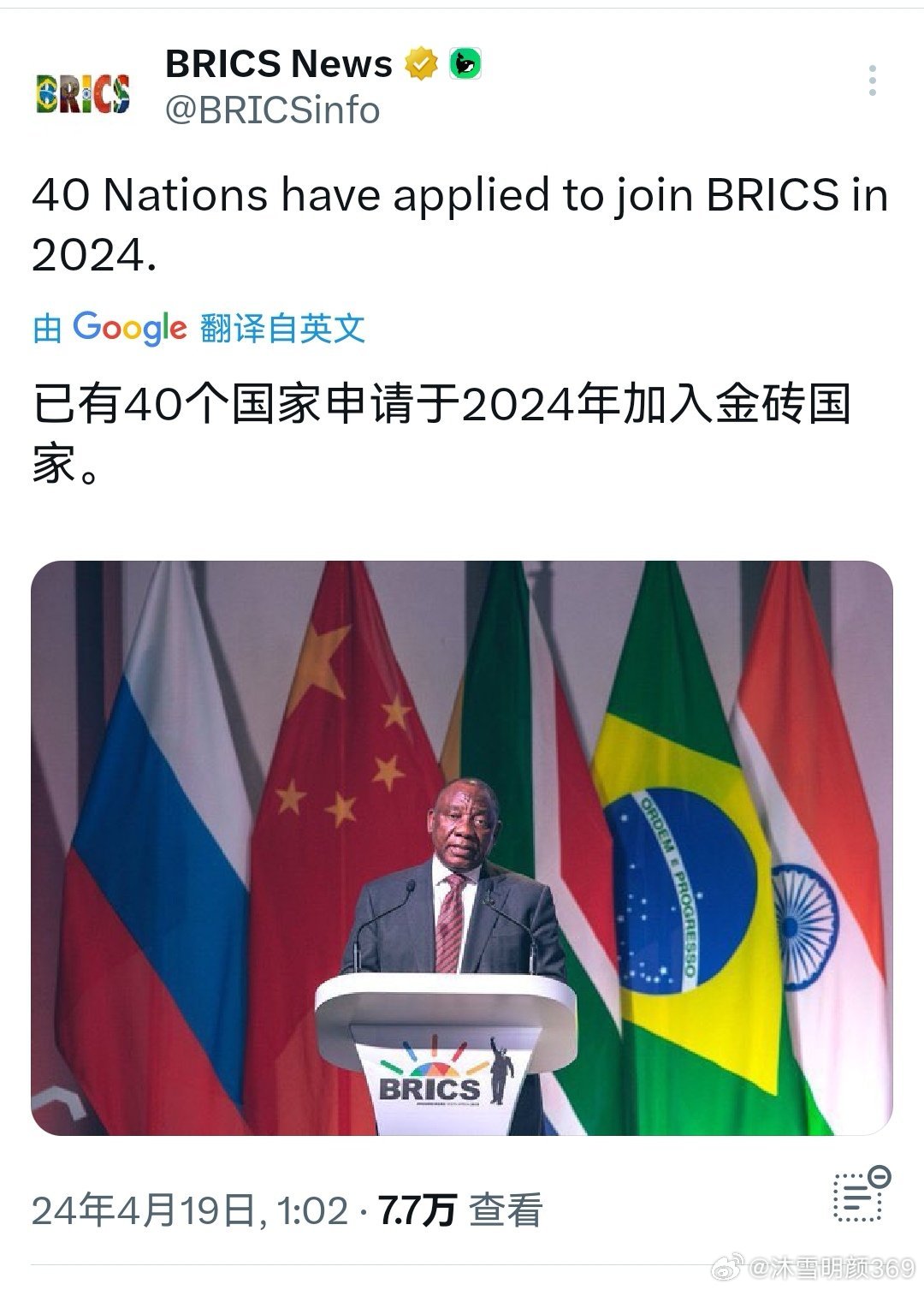 刚果金2025，科技前沿的产品革新与非凡体验最新消息