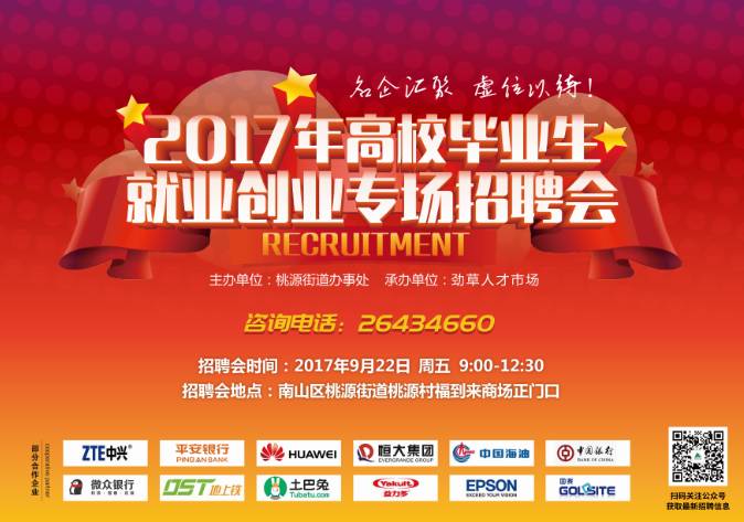丰达兴最新招聘信息发布，职位空缺及申请指南