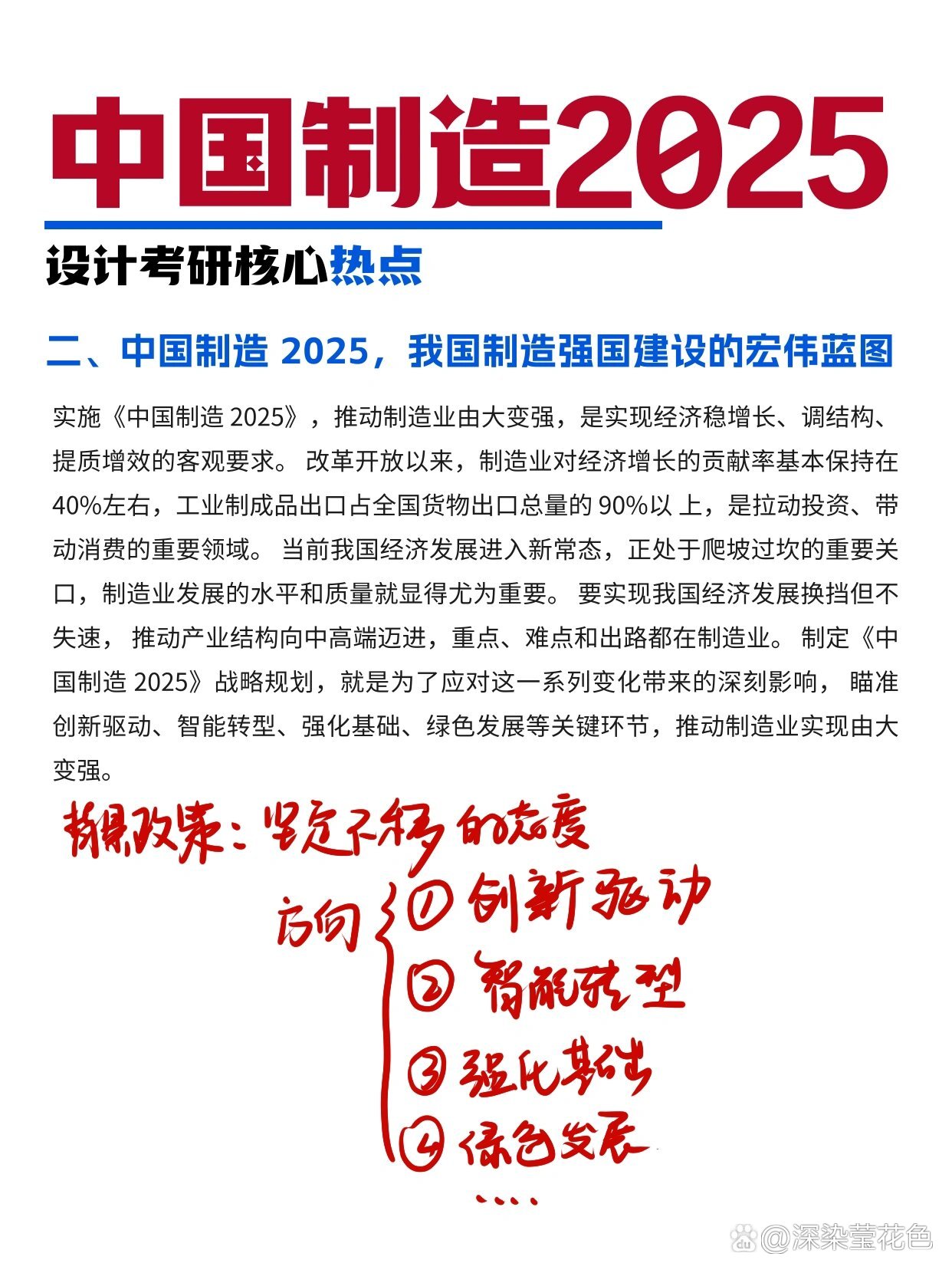 洛轴2025最新动态，铸造未来钢铁巨轮，迈向发展新阶段