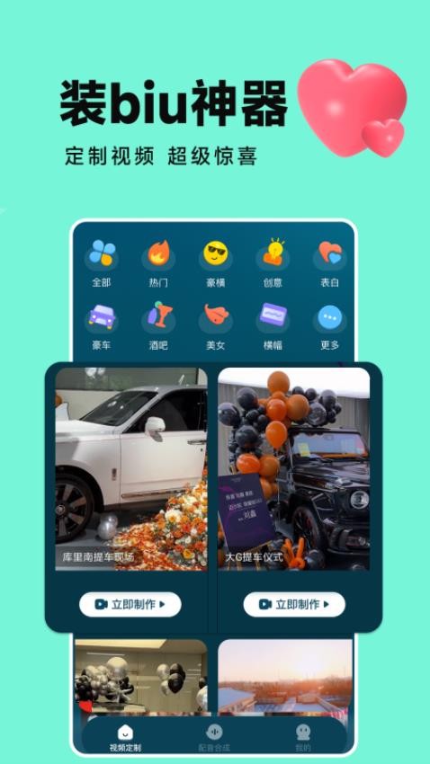 bibi装B神器最新版深度解析，三大要点一网打尽