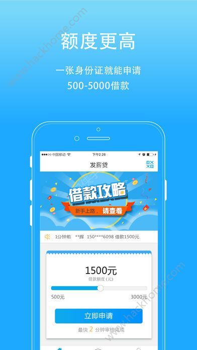 探秘小巷中的宝藏，最新91短贷app体验指南