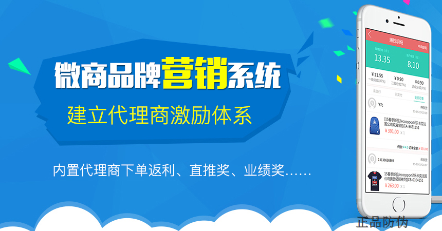 微商最新产品代理，热门商品代理信息一网打尽🌟