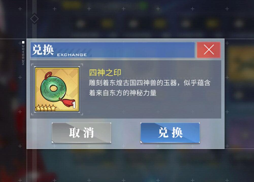 碧蓝航线装备选择最新指南，详细步骤助你做出明智决策
