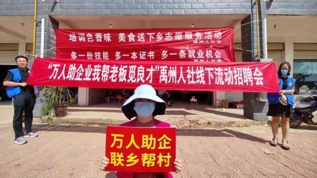 玉祁最新女工招聘启事，轻松探索自然美景之旅