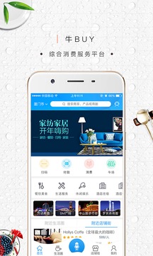 姚予牛buy最新进展深度解析与最新情况概述
