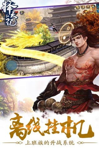 择天仙记最新破解版揭秘，小巷里的神秘仙境探索