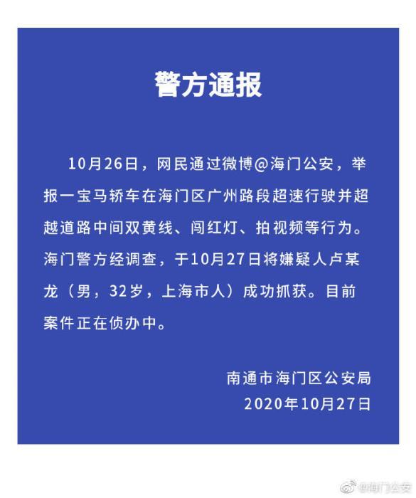 海门最新红灯区指南，隐秘角落的秘密（不适合公开传播）
