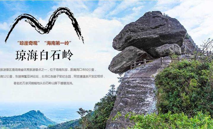琼海房产网最新动态，科技重塑房产市场，开启智慧生活新纪元