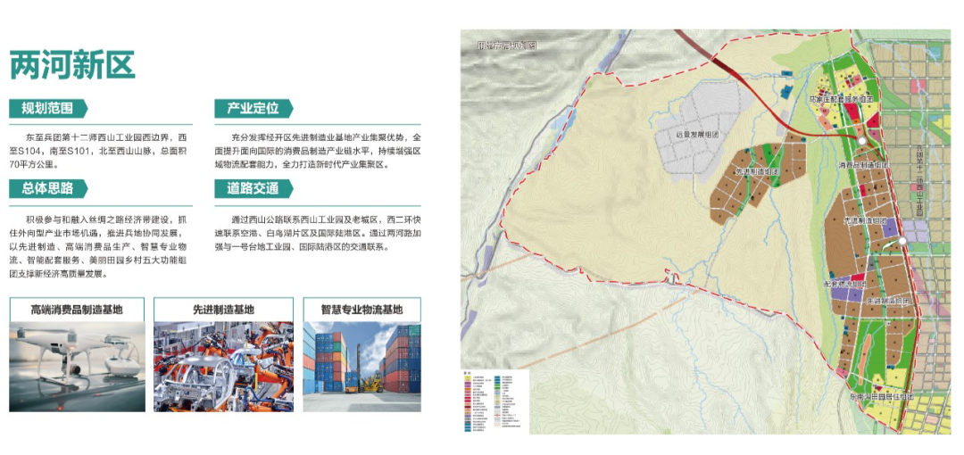 揭秘2025群科新区最新项目，深度观点论述