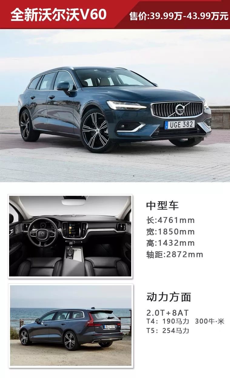 沃尔沃最新精工车型，科技与安全的完美融合