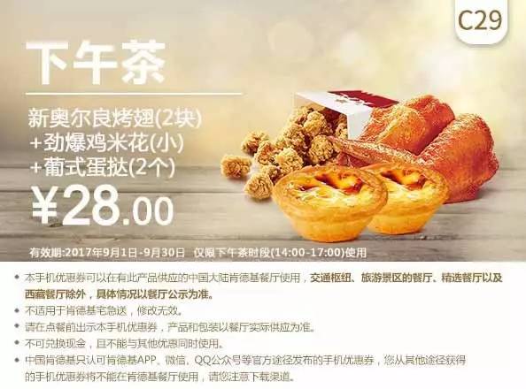 麦当劳全新优惠券大放送，超值福利，速速领取！