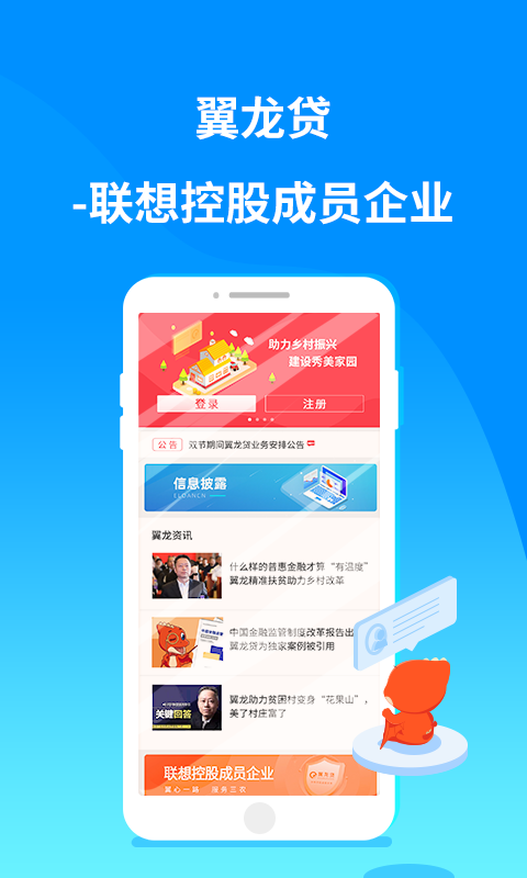 翼龙贷最新动态，自然美景探索之旅的心灵鼓舞与启程之旅