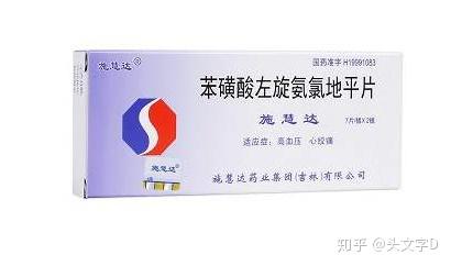 革新高血压治疗的新时代，最新降压药的未来之选