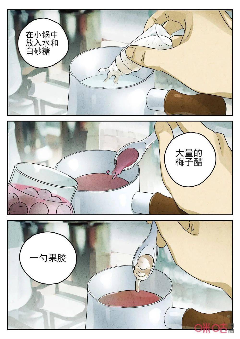 扑飞漫画最新版，翻开变化，拥抱自信与成就之旅