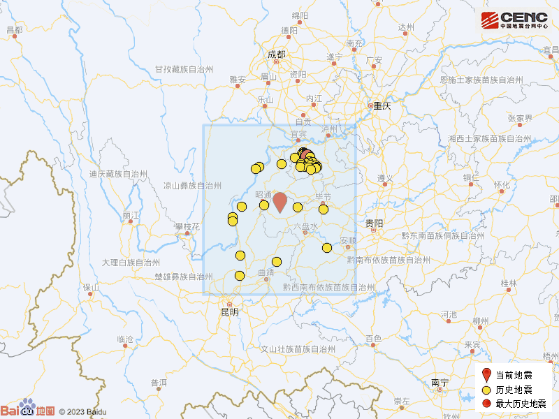 威宁地震最新动态，关注生命安全，实时了解地震情况