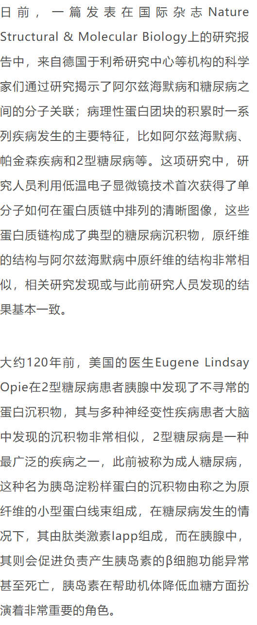 医学最新研究成果，掌握学习技能与完成研究任务的步骤指南详解