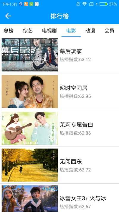 爱看影视最新版，家庭影院的沉浸式奇妙时光