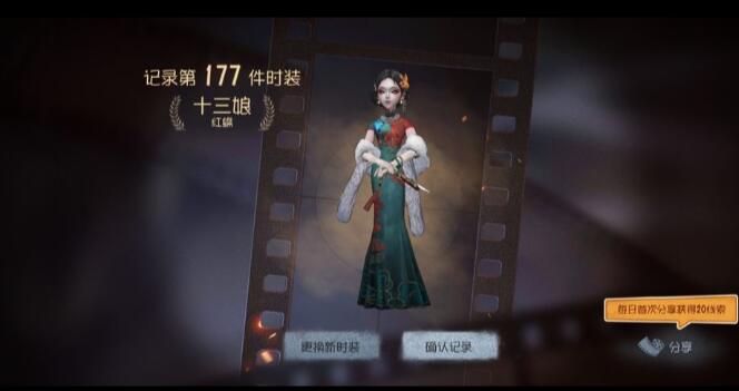 第五人格最新激活码获取攻略，适合初学者及进阶用户的步骤指南