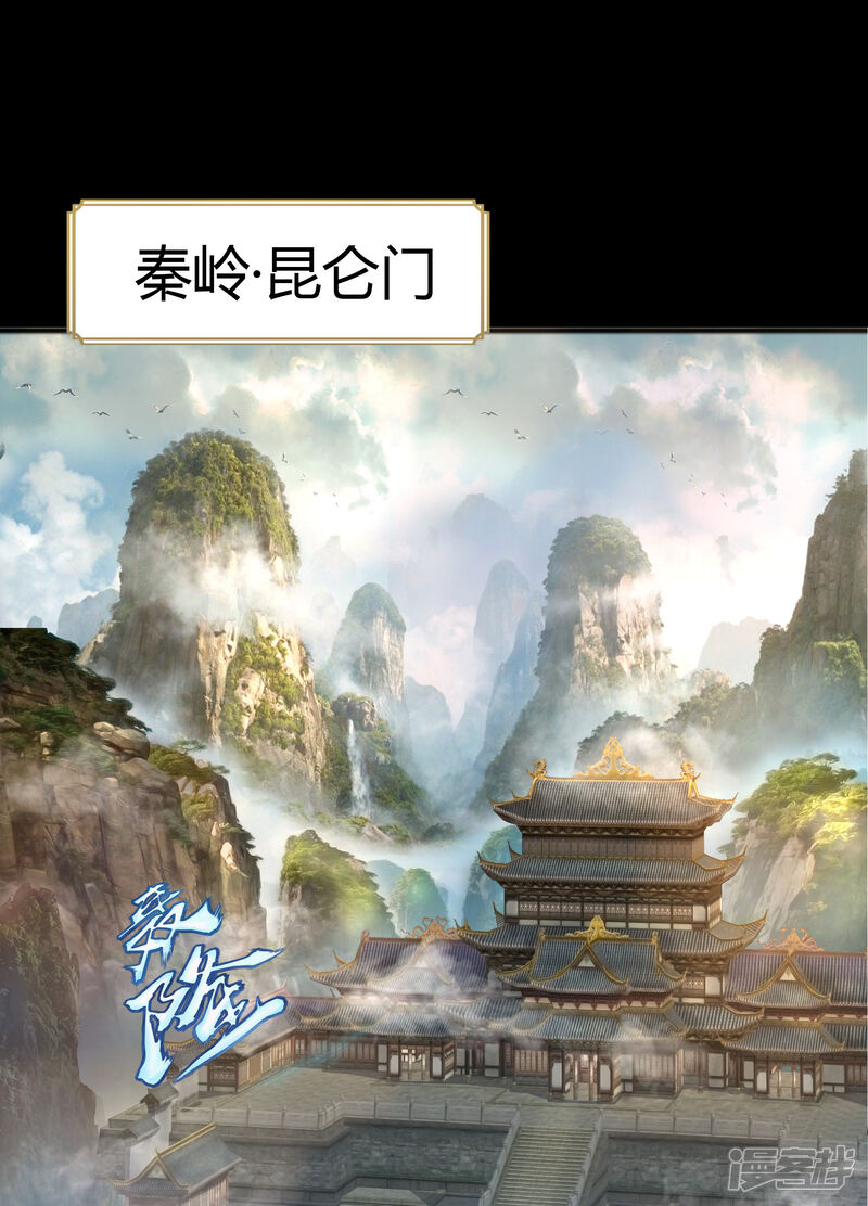 仙帝归来云青岩，掀起修仙狂潮的最新章节重磅推荐